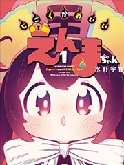 堀与宫村