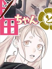 青春之旅